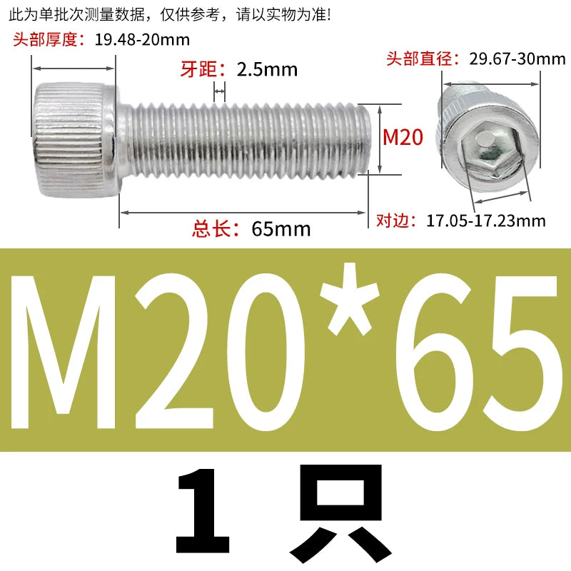 DIN912 M6-M30 Hex Socket Screw | 304 Stainless Steel Cylinder Cup Head Knurled Machine Screw