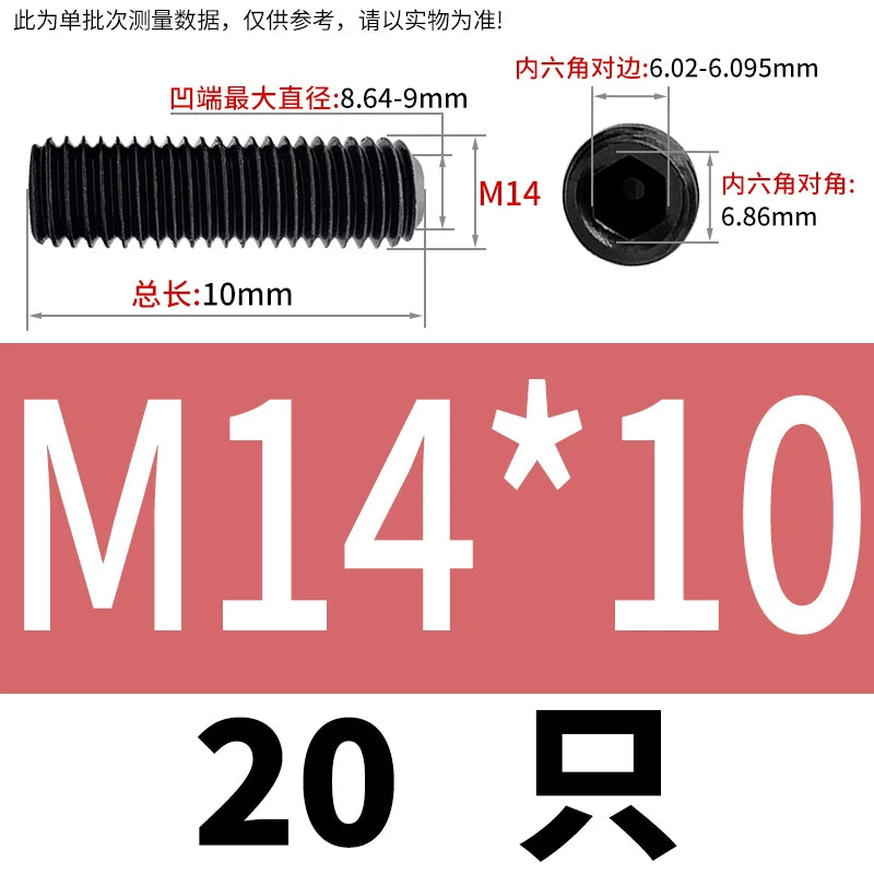 DIN916/GB80 M1.6-M24 Concave End Screw | 12.9 Grade Hex Socket Headless Industrial Set Screw