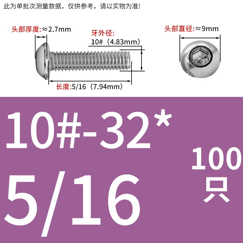 UNC/UNF Screw 304/316 Stainless Steel Imperial Round Head Mushroom Head Hex Socket Coarse/Fine Thread Screw