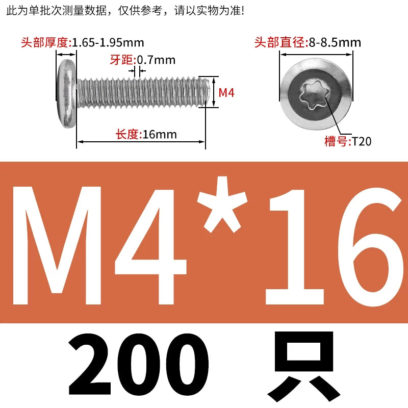M2-M12 304 Stainless Steel Pair Lock Screw Chamfered Plum Blossom Big Flat Head Furniture Fastener