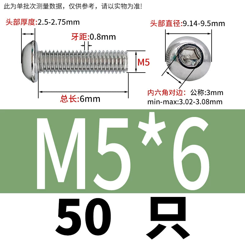 ISO7380 304 Stainless Steel Round Cup Mushroom Head Screw Hex Socket Full/Half Thread Extension Screw