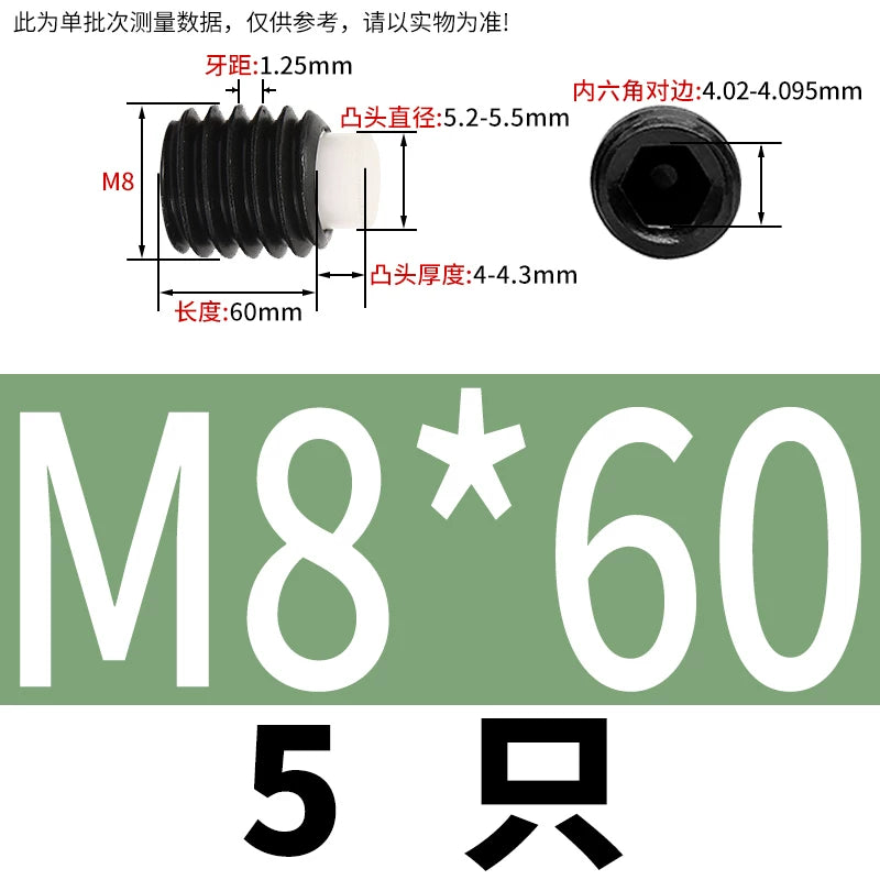 12.9 Black POM/Nylon Screw M2-M10 Buffer Plunger Stop Tightening Machine Bolt
