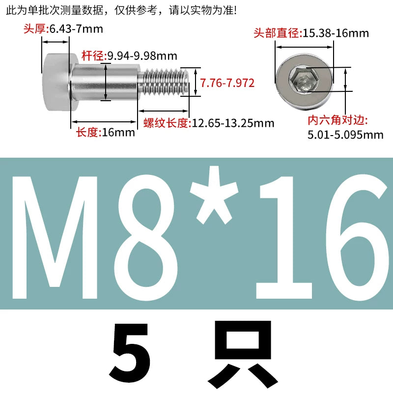 GB5281 Hex Plug Screw 304 Stainless Steel M2-M12 Shoulder Step High Limit Bolt
