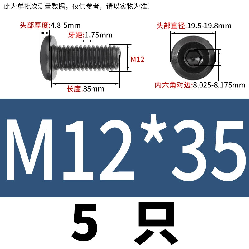 M2-M12 Black 304 Stainless Steel Hex Socket Screw Chamfered Large Flat Head Furniture Pair Lock Fastener