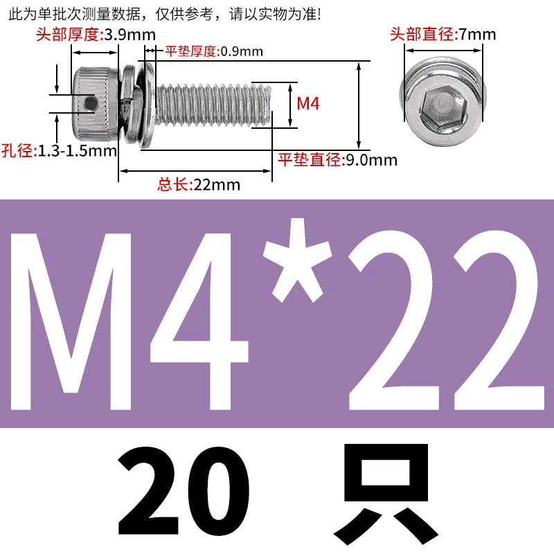 Vented 304/316 SS Socket Head Cap Sems Screws | M3-M8 | Pre-assembled Washers & Sealing Wire Hole