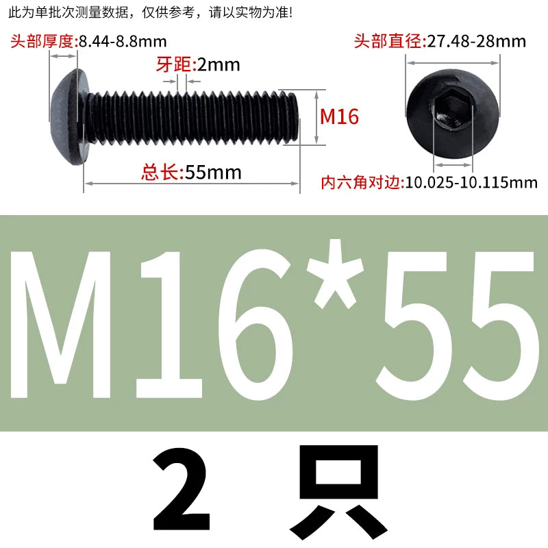 ISO7380 10.9 Grade Screw Button Mushroom Head Hex Socket/Torx Machine Screw M2-M20 Fastener
