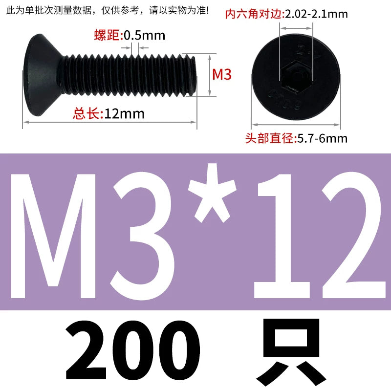 DIN7991/GB70.3  M2-M20 Countersunk Screw 10.9 Grade Hex Socket Flat Cup Head Fastener