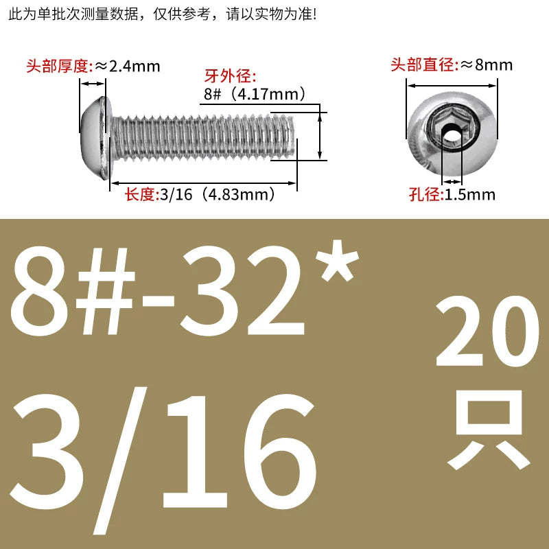 US Imperial UNC/UNF Hollow Exhaust Screw | Round Head Hex Socket Vacuum Through-Hole Threaded Fastener