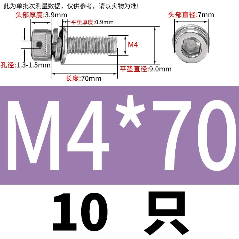 Vented 304/316 SS Socket Head Cap Sems Screws | M3-M8 | Pre-assembled Washers & Sealing Wire Hole