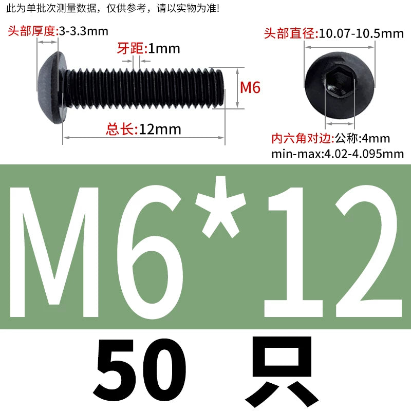 ISO7380 304 Black/12.9 Grade Screw  M3-M12 Hex Socket Round Head Button Head Fastener