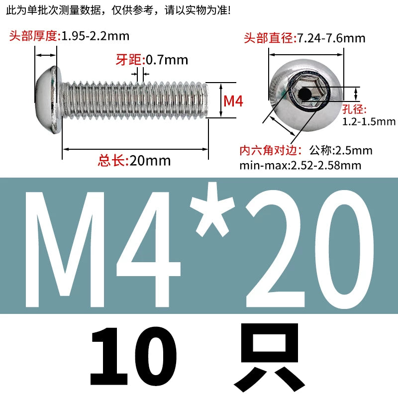 M2.5-M12 304/316 Stainless Steel Exhaust Screw Hex Socket Round Head Hollow Punching Vacuum Through Hole Threaded Screw