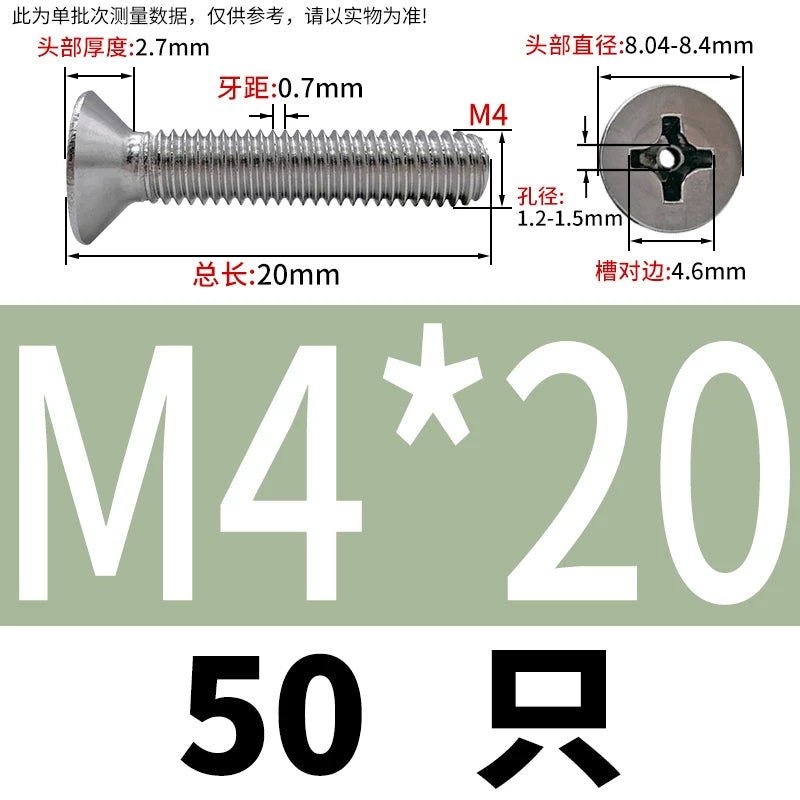 GB819 304/316 Stainless Steel Hollow Screw Countersunk Phillips Vacuum Through-Hole Exhaust Bolt