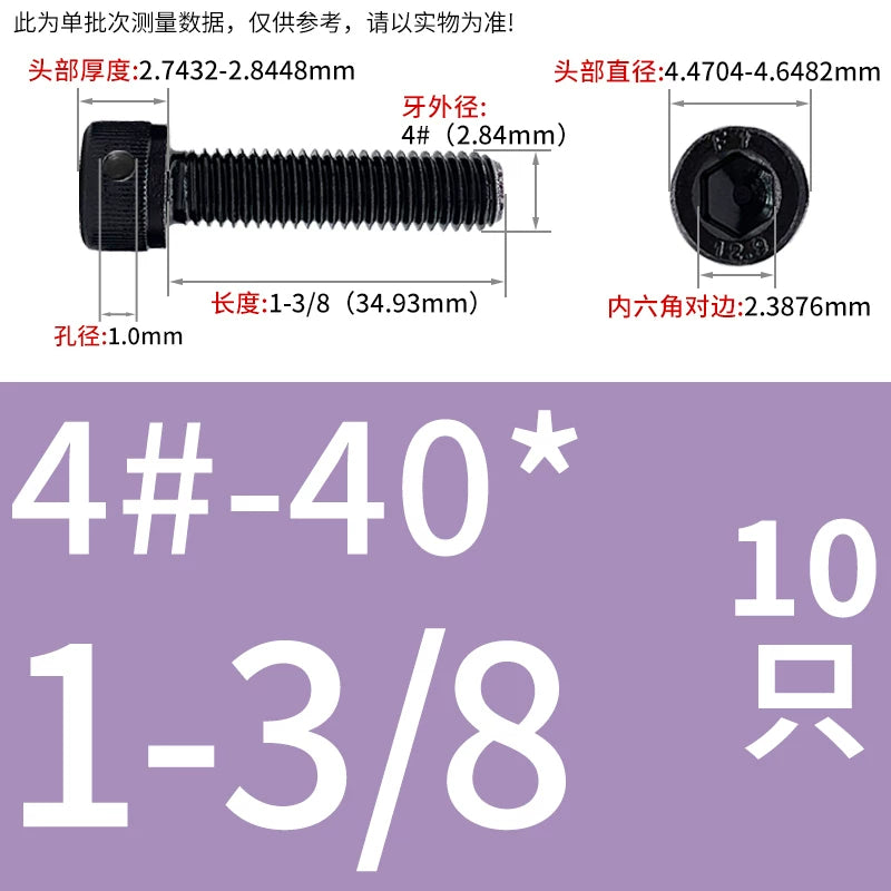 UNC/UNF Head Perforated Lead Sealed Hex Screw 12.9 Grade Imperial Cup Head US Fastener