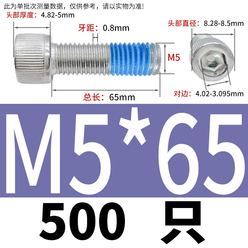 DIN912 Screw M1.4-M24  304 Stainless Steel Cup Head Hex Socket Coated Anti-Loose Bolt