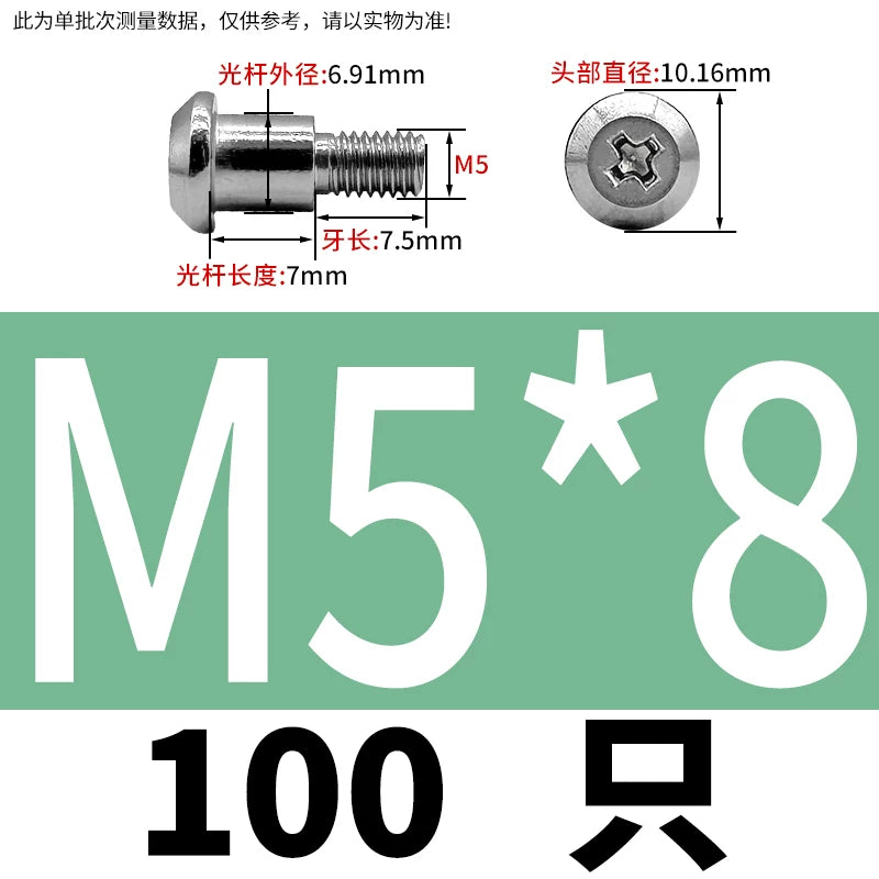304 Stainless Steel M5 Metric Screw Cross Slot Chamfered Shoulder Plug Limit Equal Height Bolt