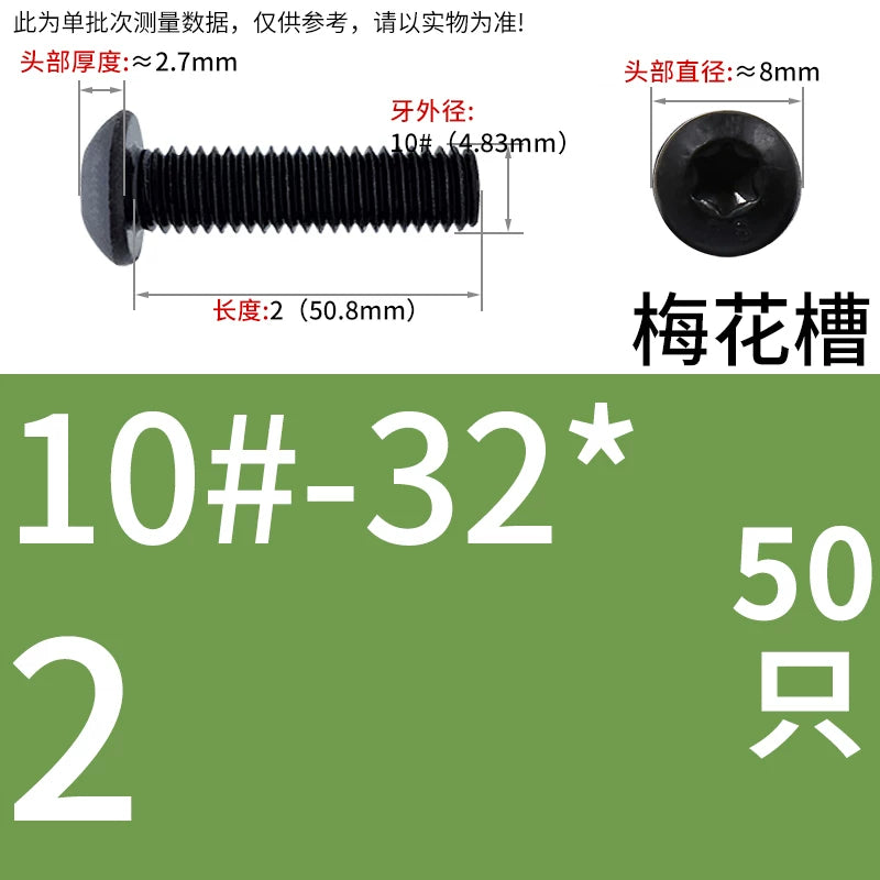 UNC/UNF/BWS Imperial Mushroom Head Machine Screw 10.9 Grade American Round Head Plum Blossom Slot Screw