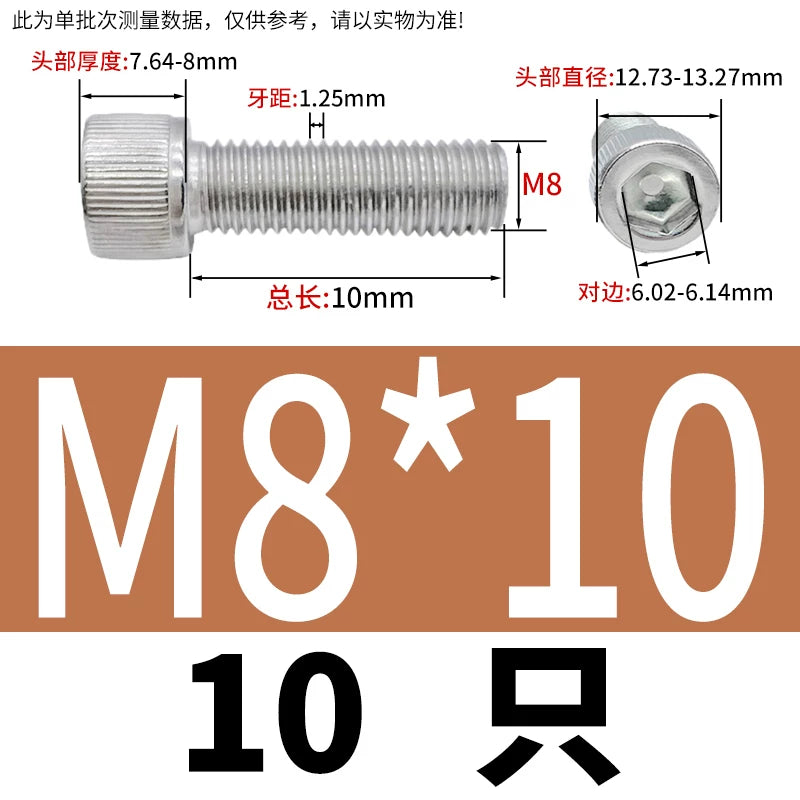 DIN912 M1.6-24  316 Stainless Steel Socket Head Screw Cylindrical Cup Head Knurled Extended Extra Long Machine Screw