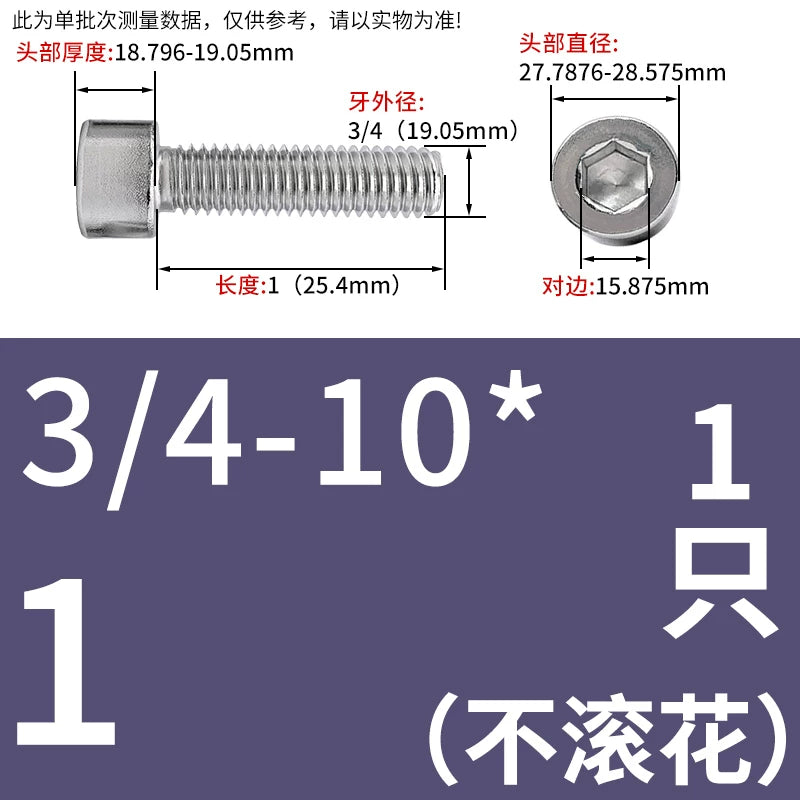 304/316 Stainless Steel UNC Screw  US Imperial Cylindrical Head Cup Head Hex Non-Knurled Machine Bolt