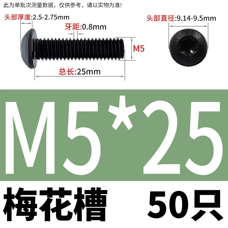 ISO7380 10.9 Grade Screw Button Mushroom Head Hex Socket/Torx Machine Screw M2-M20 Fastener