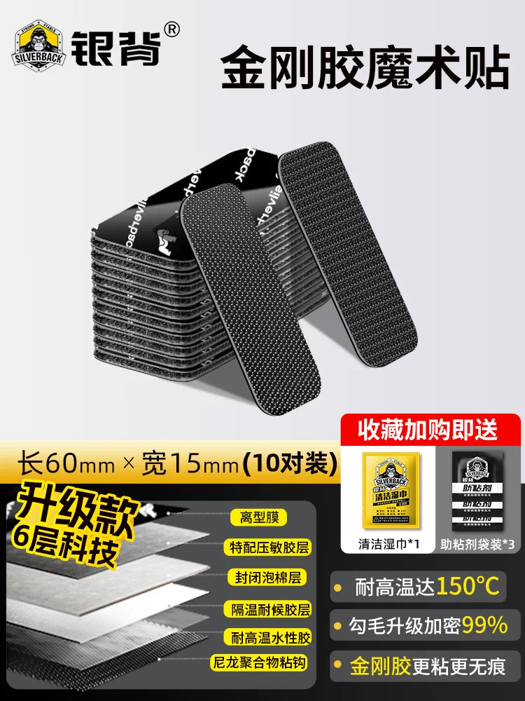 Car Floor Mat Invisible Fixing Sticker High Temp Resistant Anti-Slip Velcro Double-Sided Adhesive Buckle