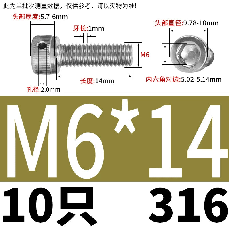 DIN912 316 Stainless Steel Lead Seal Screw | Hex Socket Head Safety Hole Side Hole Anti-Release Check Fastener