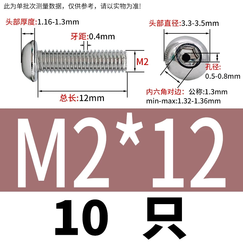 M2.5-M12 304/316 Stainless Steel Exhaust Screw Hex Socket Round Head Hollow Punching Vacuum Through Hole Threaded Screw