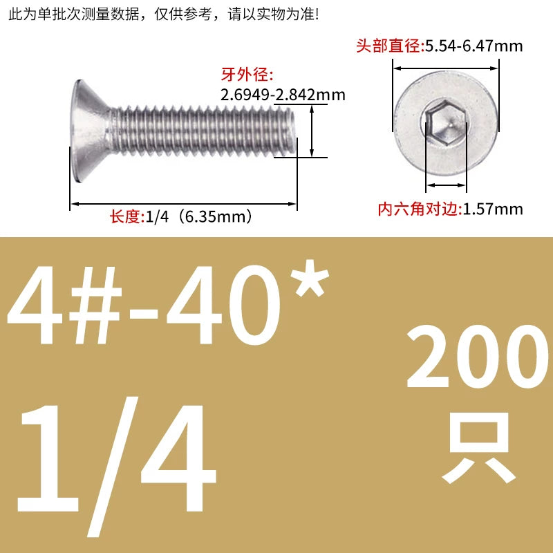 UNC/UNF 304/316 Imperial Machine Screw Stainless Steel Countersunk Flat Head Hex Socket Screw