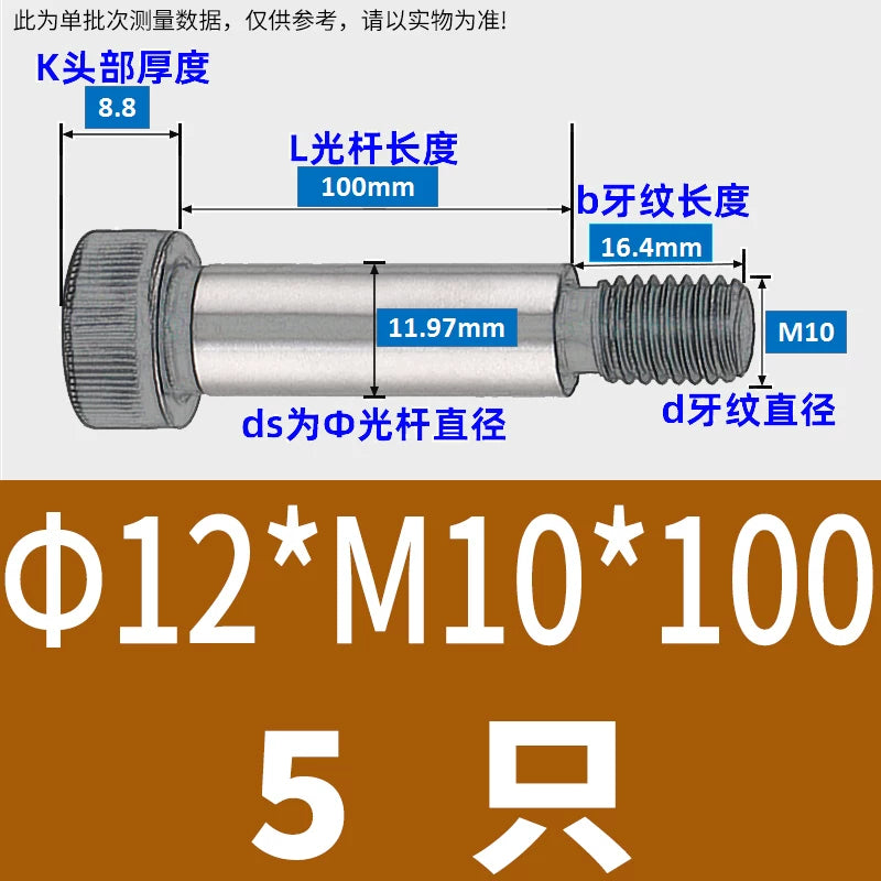 12.9 Grade Limit Bolt M3 M6-M16 Cylindrical Head Hex Knurled Plug Screw Equal Height Shoulder
