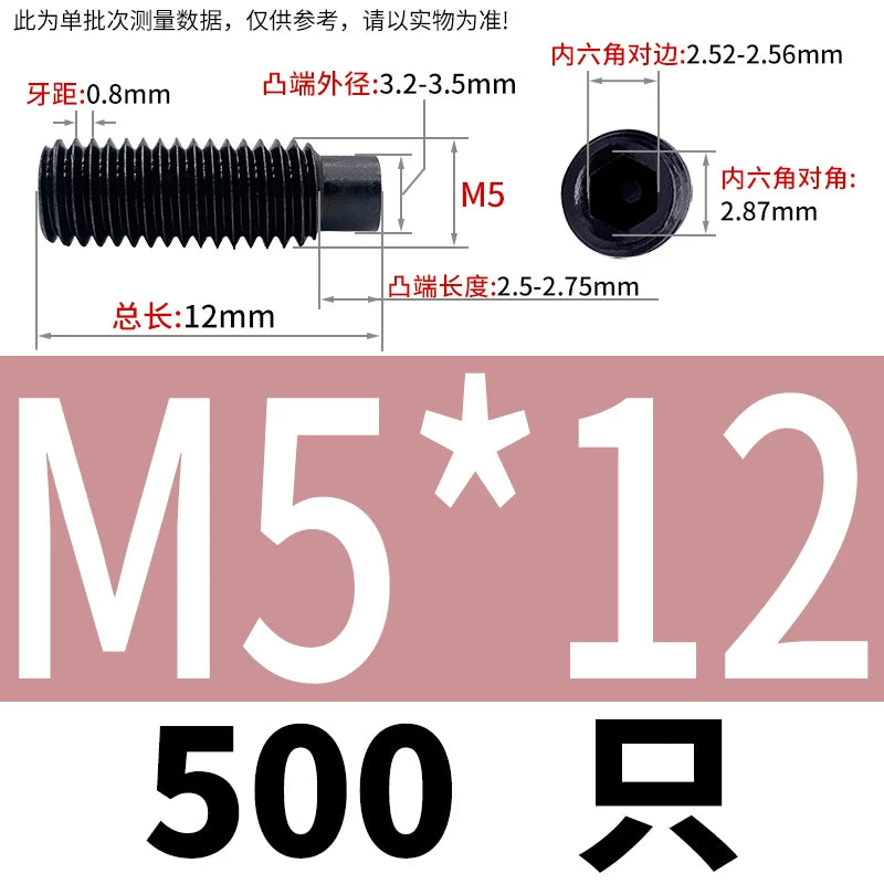 GB79/DIN915 M2.5-M16 Convex End Screw 12.9 Grade Hex Socket Cylindrical Headless Industrial Set Screw