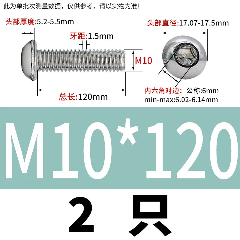 ISO7380 304 Stainless Steel Round Cup Mushroom Head Screw Hex Socket Full/Half Thread Extension Screw