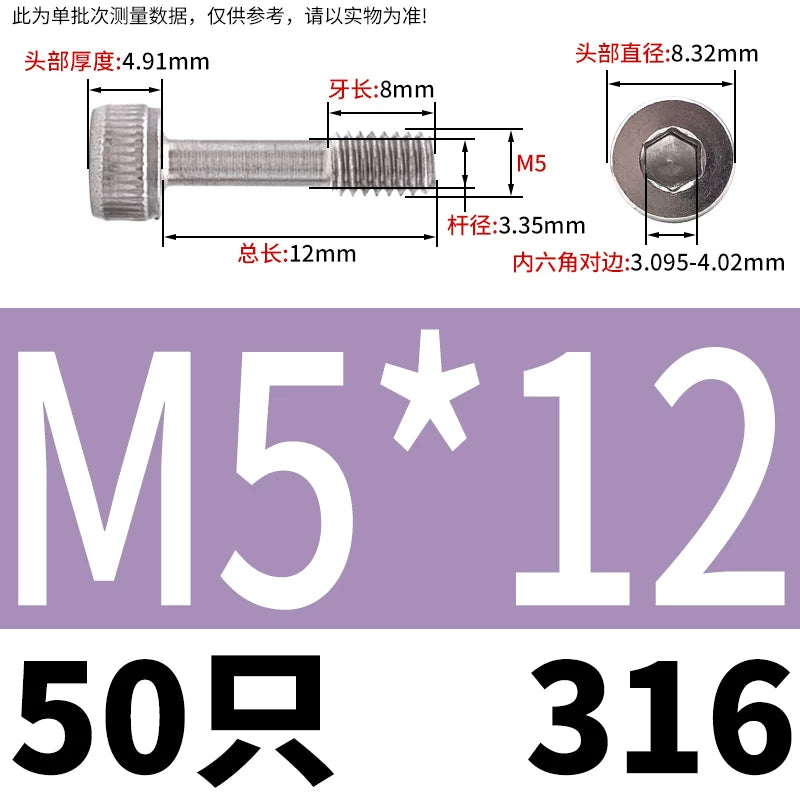 DIN912 304/316 SS Screw Hex Socket Anti-Loose Half-Thread Cup/Cylindrical Head M3-M8