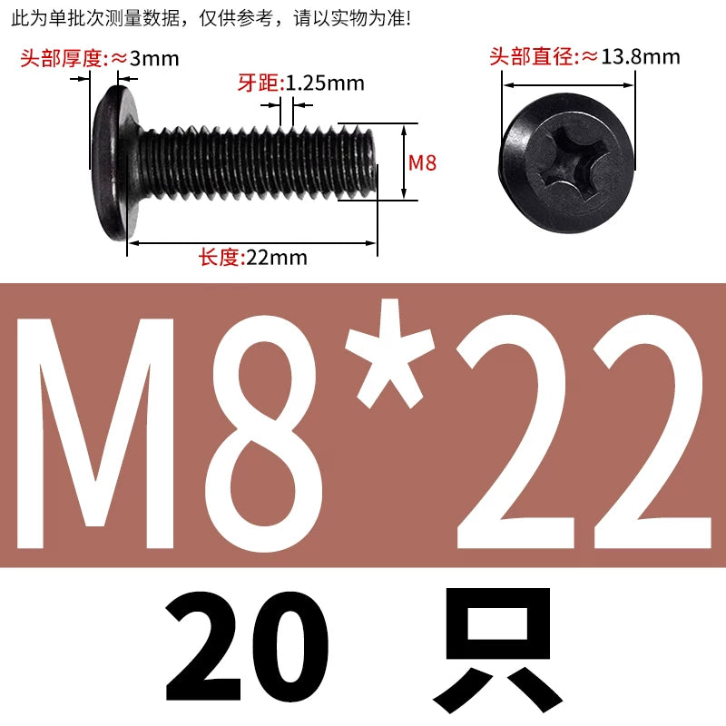 M2-M12 304 Black Stainless Steel Screw Chamfered Cross Large Flat Head Furniture Pair Lock Fastener