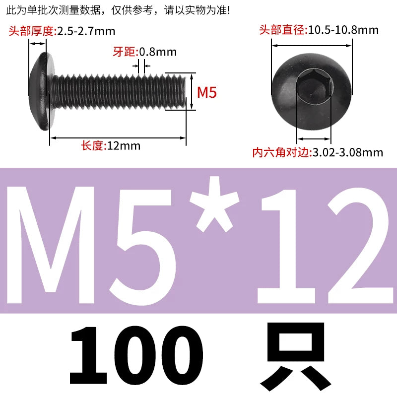M3-M8 Black 304 Stainless Steel Screw Large Flat/Mushroom/Round Head Hex Socket Bolt