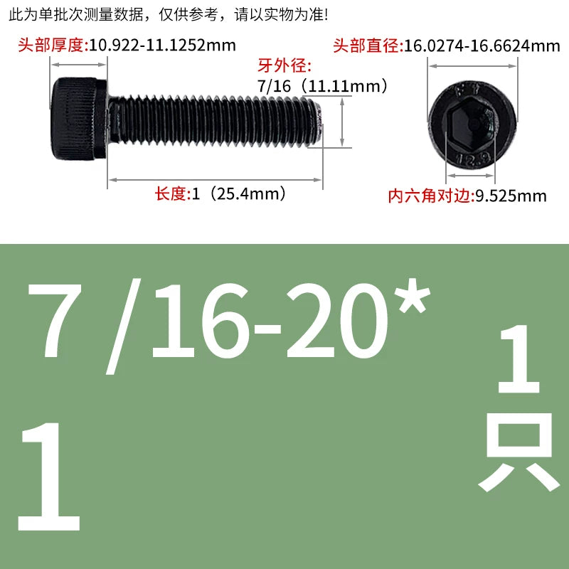 7/16-20 1/2-20 5/8-18 UNF Screw Grade 12.9 US Cylinder Head Hex Fine Thread Fastener