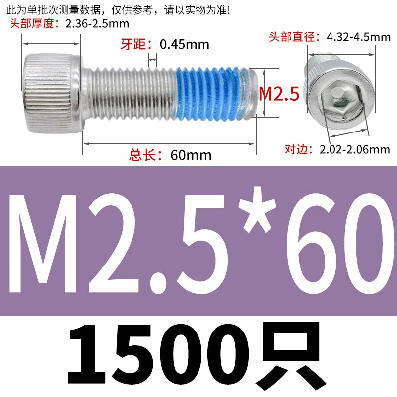 DIN912 Screw M1.4-M24  304 Stainless Steel Cup Head Hex Socket Coated Anti-Loose Bolt