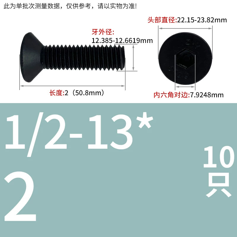 #2 #6 1/2 UNC/UNF/BSW Grade 10.9 Screw Imperial Countersunk Flat Cup Hexagon Precision Screw