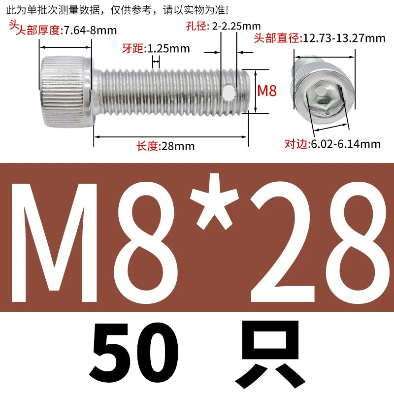 DIN912 304 SS Anti-Backout Screw M3-M10 Hex Socket Perforated Lead Seal Threaded Bolt