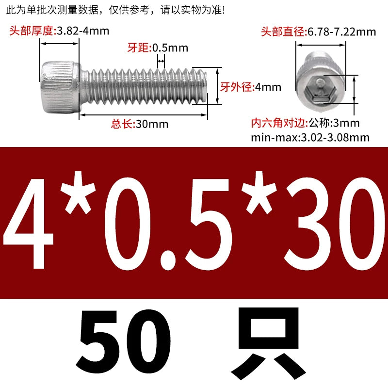 DIN912 M3-M12 Fine Thread Screw 304/316 Hex Socket Cup Head Stainless Steel Screw