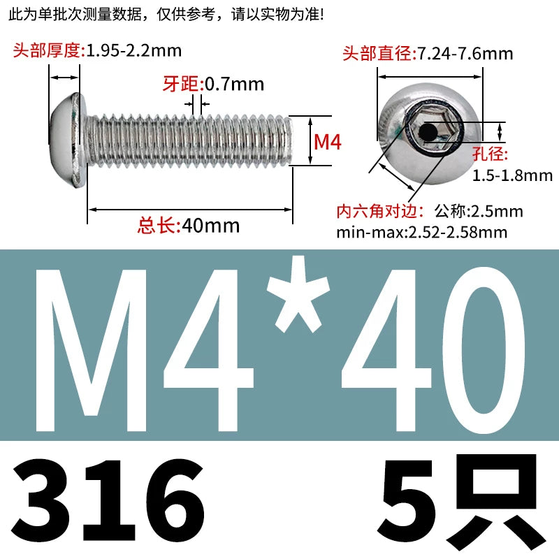 M2.5-M12 304/316 Stainless Steel Exhaust Screw Hex Socket Round Head Hollow Punching Vacuum Through Hole Threaded Screw
