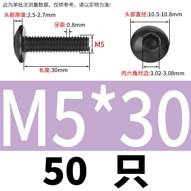 M3-M8 Black 304 Stainless Steel Screw Large Flat/Mushroom/Round Head Hex Socket Bolt