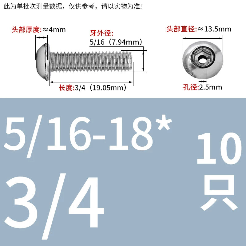 US Imperial UNC/UNF Hollow Exhaust Screw | Round Head Hex Socket Vacuum Through-Hole Threaded Fastener