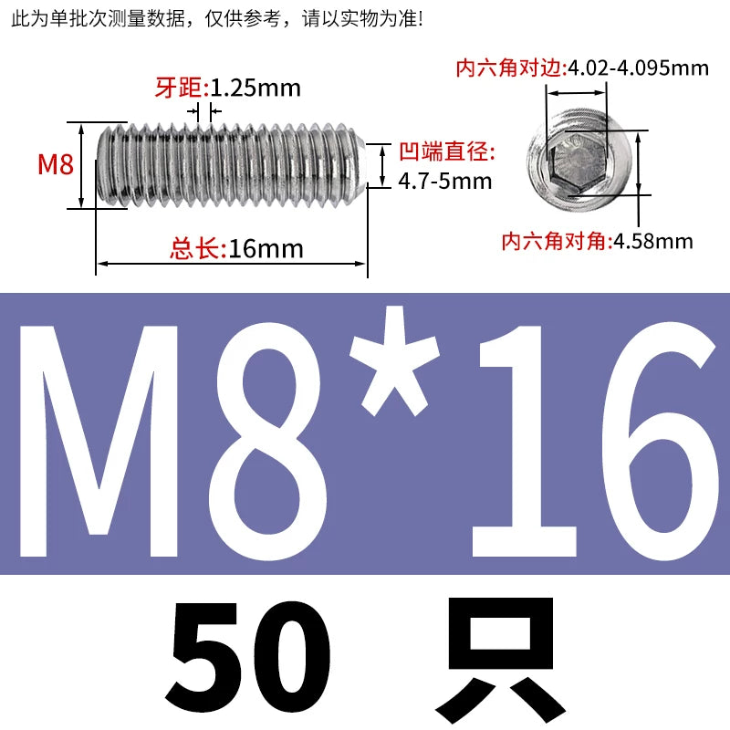 DIN916/GB80 M1.6-16 304/316 Stainless Steel Setting Screw | Concave End Headless Machine Screw Top Wire Stop Nail