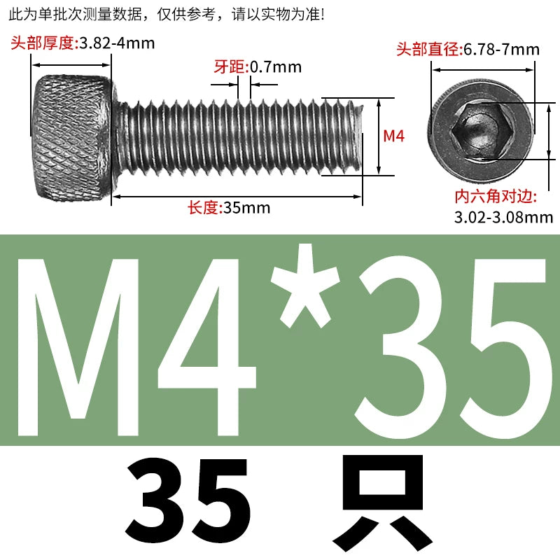 DIN912 Screw TA1 Pure Titanium M3-M8 Hex Socket Cylindrical Cup Head Knurled Lengthened Machine Screw