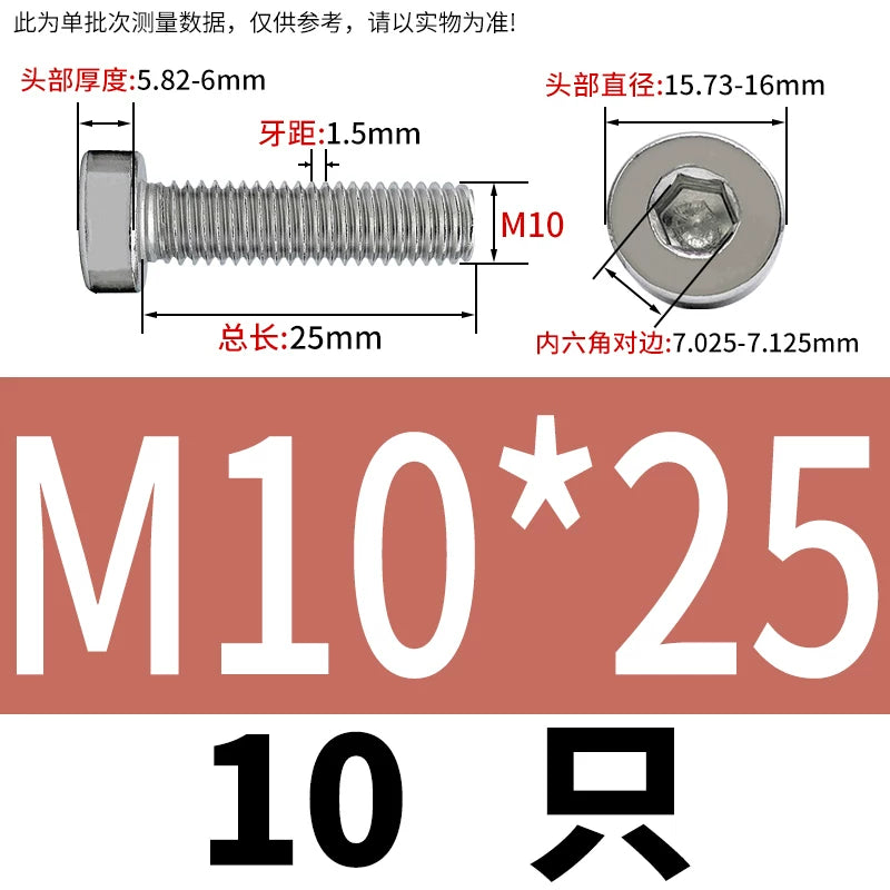 DIN7984 M2-M16 304/316 Stainless Steel Thin Head Allen Screw Low Head Flat Head Allen Bolt