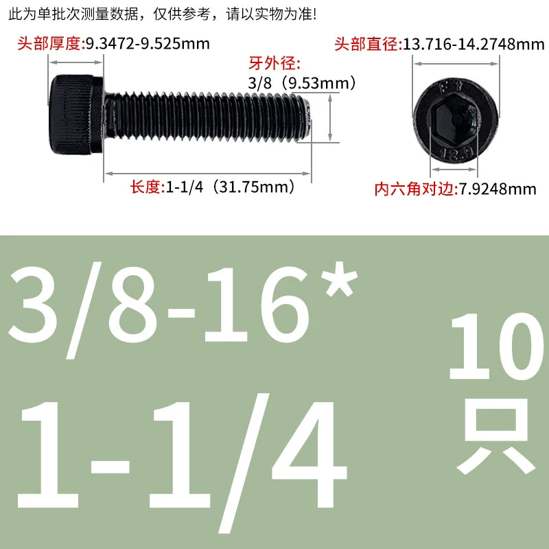 UNC/UNF Grade 12.9 Imperial Screw American Hexagon Cup Head Cylinder High Strength Fastener