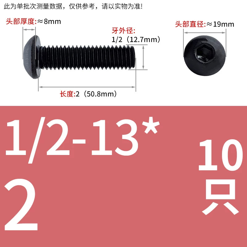 10.9 Grade UNC/UNF/BSW Screw Round Mushroom Cup Head Hex Machine Screw