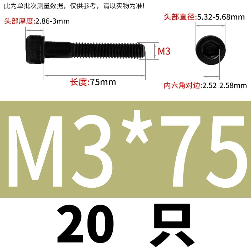DIN912  M3-M16 12.9 Grade Hex Socket Machine Screw Cylinder Cup Head Super Long Half-Thread Screw