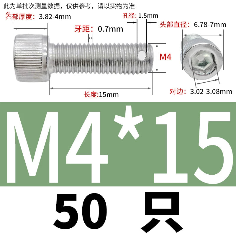 DIN912 304 SS Anti-Backout Screw M3-M10 Hex Socket Perforated Lead Seal Threaded Bolt