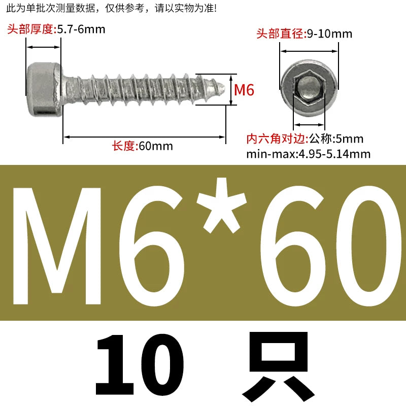 ST2-ST6.3 Socket Head Cap Self-Tapping Screws | 304 Stainless Steel for DIY & Industrial Use