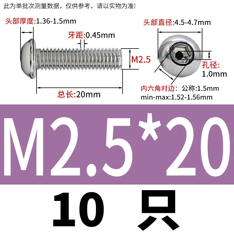 M2.5-M12 304/316 Stainless Steel Exhaust Screw Hex Socket Round Head Hollow Punching Vacuum Through Hole Threaded Screw